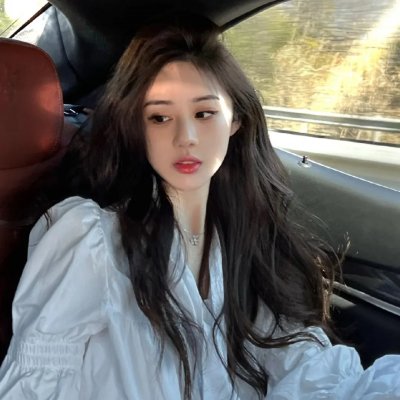 放弃我，抓紧我